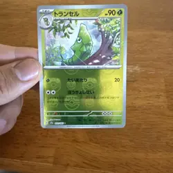 Metapod Master Ball Reverse Holo 011/165 SV2a 151 Pokemon Card Japanese NM - Image 1