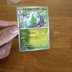 Metapod Master Ball Reverse Holo 011/165 SV2a 151 Pokemon Card Japanese NM - Image 2