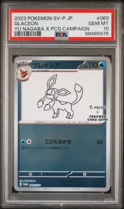 2023 POKEMON JAPANESE SV-P PROMO YU NAGABA X POKEMON CARD #069 GLACEON PSA 10 - Image 1