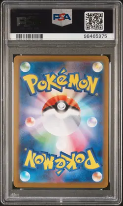 2023 POKEMON JAPANESE SV-P PROMO YU NAGABA X POKEMON CARD #069 GLACEON PSA 10 - Image 2