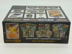 Pokemon Card Game 5th Anniversary Box Set Chinese Hong Kong Sealed Exclusive - Image 2
