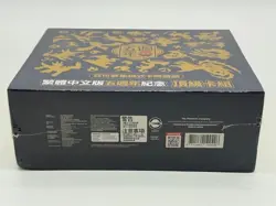 Pokemon Card Game 5th Anniversary Box Set Chinese Hong Kong Sealed Exclusive - Image 4