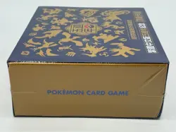 Pokemon Card Game 5th Anniversary Box Set Chinese Hong Kong Sealed Exclusive - Image 5