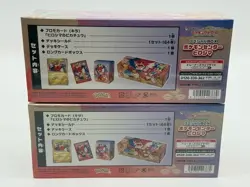 Lot of (2) Pokemon Center Hiroshima Special Box Scarlet & Violet Card Game - Image 3