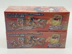 Lot of (2) Pokemon Center Hiroshima Special Box Scarlet & Violet Card Game - Image 4