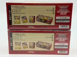 Lot of (2) Pokemon Card Game Scarlet & Violet Special Box Pokemon Center Tohoku - Image 3