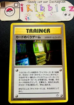 Japanese Pokemon Card Arcade LP Vintage Neo Genesis Set. Free Tracked Shipping! - Image 1