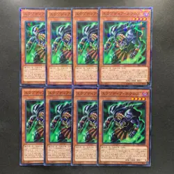 NM 8 card Exodia Necross MB01-JP009 Millennium Rare Gold Box YuGiOh 800 - Image 1