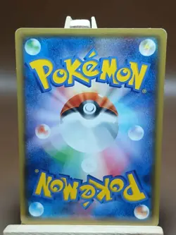 MP Japanese Pokemon Banette 027/078 1st Edition Emerald Break Card - Image 2