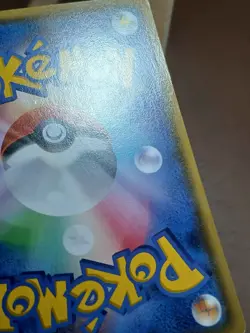 MP Japanese Pokemon Banette 027/078 1st Edition Emerald Break Card - Image 4