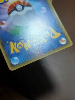 MP Japanese Pokemon Banette 027/078 1st Edition Emerald Break Card - Image 5