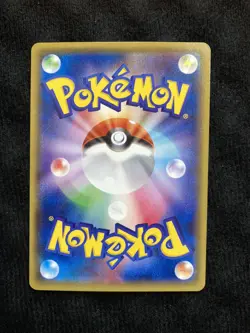 Pokemon TCG Tentacool 041 Japanese Card #230607 - Image 2