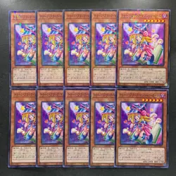 NM 10 card Toon Dark Magician Girl PGB1-JP021 Millennium Rare YuGiOh 1410 - Image 1