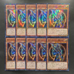 NM 10 card Black Luster Soldier Envoy of the Beginning MP01-JP006 YuGiOh 1000 - Image 1