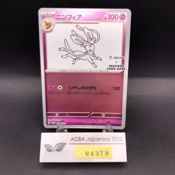 Sylveon 070/SV-P Yu Nagaba Promo - Japanese Pokemon Card - 2023 - Image 1