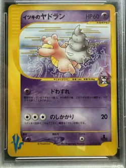 Pokemon PSA 10 GEM MINT 2001 Will's Slowbro 1st Edition Japanese VS Card - Image 2