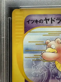 Pokemon PSA 10 GEM MINT 2001 Will's Slowbro 1st Edition Japanese VS Card - Image 3
