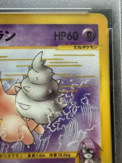 Pokemon PSA 10 GEM MINT 2001 Will's Slowbro 1st Edition Japanese VS Card - Image 4