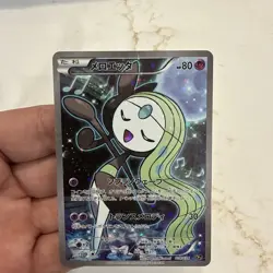 Meloetta CP5 019/036 CP5 Japanese Pokemon Card Mythical Legendary Dream Shine - Image 2