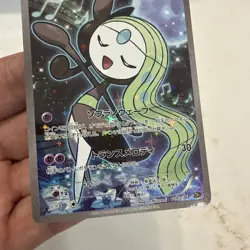 Meloetta CP5 019/036 CP5 Japanese Pokemon Card Mythical Legendary Dream Shine - Image 5