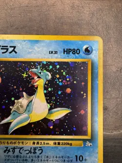 CLEAN Lapras Holo No. 131 Fossil - Japanese Pokemon Card - 1997 Vintage WOTC NM - Image 2