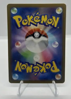 Wiglett 023/066 - SV4K - Ancient Roar - C - Pokemon Card - Japanese - Image 2