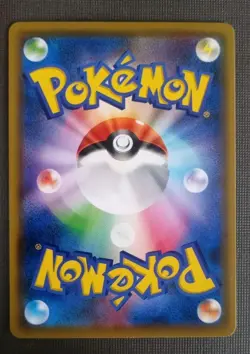Pikachu 016/049 SM11B 2019 Dream League Japanese Pokemon Card NM - Image 2