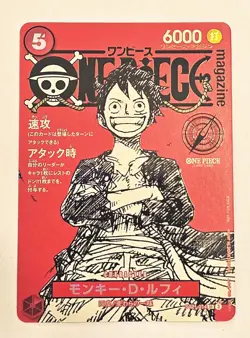 ONE PIECE Card Japanese NM Monkey D Luffy ST21-014 Weekly Shonen Jump 2025 Promo - Image 1