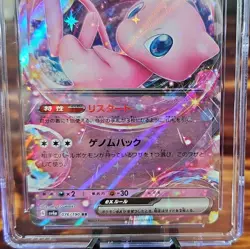 2023 MEW EX #076/190 Shiny Treasure ex RR CGC GEM MINT 10 JAPANESE POKEMON HOLO - Image 3
