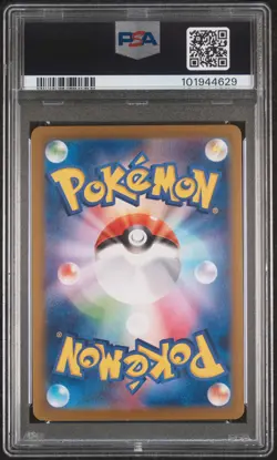 2024 POKEMON JPN SV8A-TERASTAL FEST EX SPECIAL ART RARE #219 PECHARUNT EX PSA 10 - Image 2