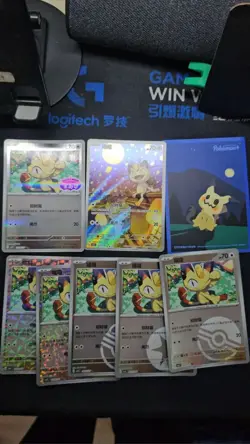 IN STOCK 2025 Pokemon TCG CHN Gem Pack Vol.3 CBB3C 16 07 Greavard Holo NM J02 - Image 2