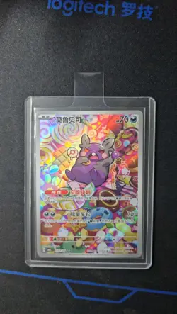 2025 Pokemon TCG S-Chinese Gem Pack Vol.3 CBB3C 14 07 Lot 5 Morpeko Holo NM J02 - Image 4
