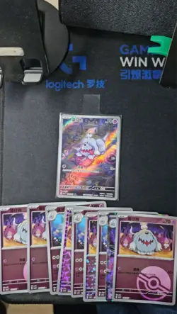 IN STOCK 2025 Pokemon TCG S-Chinese Gem Pack Vol.3 CBB3C 16 07 Greavard Holo J02 - Image 2