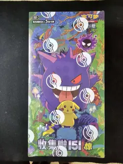 Pokemon TCG S-Chinese Collection 151C 3.0 Surprise slim Booster Box J02 - Image 1
