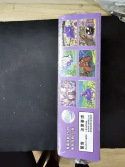 Pokemon TCG S-Chinese Collection 151C 3.0 Surprise slim Booster Box J02 - Image 2