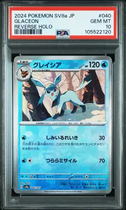 2024 POKEMON JPN SV8A-TERASTAL FEST EX REVERSE HOLO #040 GLACEON PSA 10 - Image 1