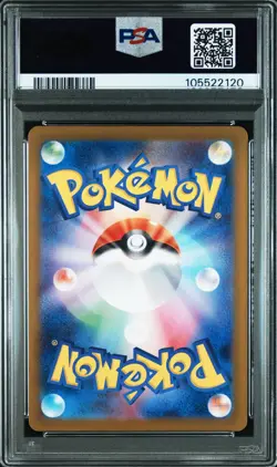 2024 POKEMON JPN SV8A-TERASTAL FEST EX REVERSE HOLO #040 GLACEON PSA 10 - Image 2