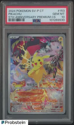 2024 Pokemon SV-P 5th Anv Premium Chinese #153 Pikachu PSA 10 GEM MINT - Image 1