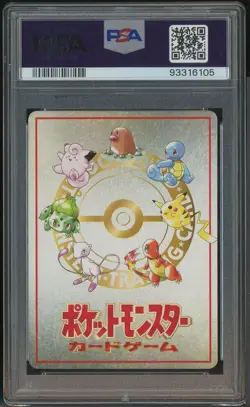 1998 Pokemon Japanese Vending Series III #25 Ooyama's Pikachu PSA 10 GEM MINT - Image 2