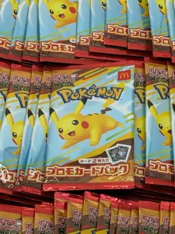 Lot of (100) 2025 Pokemon McDonald's Japan Promo Pack SEALED - Image 2