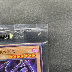 NEW Red-eyes Black Dragon 711D-JP003 Normal Parallel HI-CHEW Promo YuGiOh 480 - Image 3