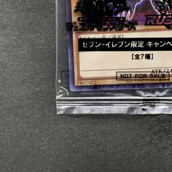 NEW Red-eyes Black Dragon 711D-JP003 Normal Parallel HI-CHEW Promo YuGiOh 480 - Image 4