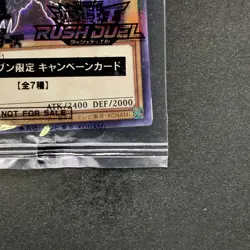 NEW Red-eyes Black Dragon 711D-JP003 Normal Parallel HI-CHEW Promo YuGiOh 480 - Image 5