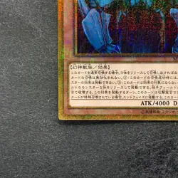 NM Obelisk the Tormentor MB01-JPS02 Millennium Gold Rare YuGiOh 970 - Image 4