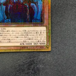 NM Obelisk the Tormentor MB01-JPS02 Millennium Gold Rare YuGiOh 970 - Image 5