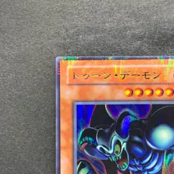 NM Toon Summoned Skull PS-22 Ultra Parallel Rare YuGiOh 550 - Image 2