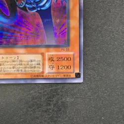 NM Toon Summoned Skull PS-22 Ultra Parallel Rare YuGiOh 550 - Image 5