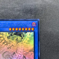 NM Blue-Eyes Chaos Max Dragon DP20-JP000 Holo Rare Ghost YuGiOh 4750 - Image 3