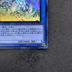 NM Blue-Eyes Chaos Max Dragon DP20-JP000 Holo Rare Ghost YuGiOh 4750 - Image 5