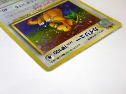 Dragonite No.149 Fossil 1997 Japanese Pokemon Card LV.45 Holo Rare Old Back TCG - Image 5